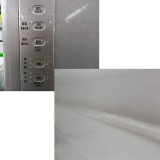 西岡店 冷蔵庫 315L 3ドア 2016年製 日立 R-K320FV シルバー色 真空 