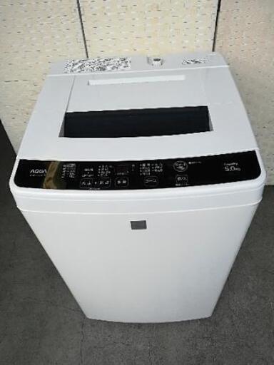【送料・設置無料】アクア⭐５kg⭐2016年製⭐洗濯機 美品⭐冷蔵庫とのセット購入割引あり⭐AF35