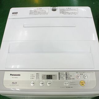 2019年製 パナソニック 5.0kg洗濯機 NA-F50B12。清掃・動作確認済。 当店の