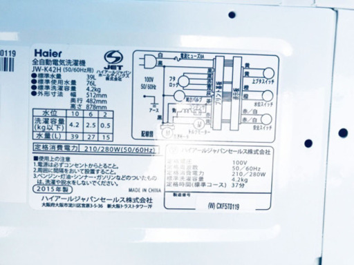 ③✨高年式✨683番 Haier✨全自動電気洗濯機✨JW-K42H‼️