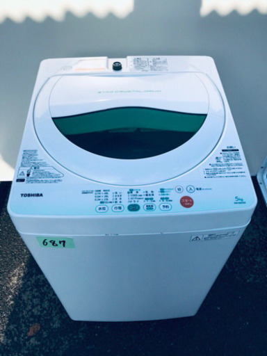 ③687番 TOSHIBA✨東芝電気洗濯機✨AW-605‼️