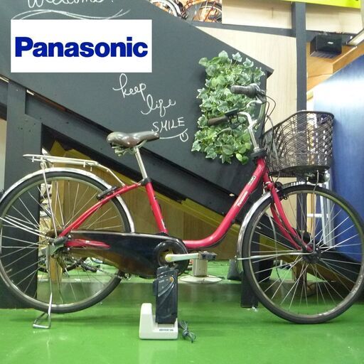 電動自転車 26インチ 新基準 パナソニック ビビ StyleDX 充電器付き 3段変速 2015年 中古 コロナ対策 Panasonic ViVi スタイルDX