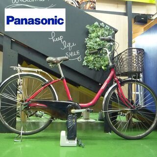 電動自転車 26インチ 新基準 パナソニック ビビ StyleDX 充電器付き 3  