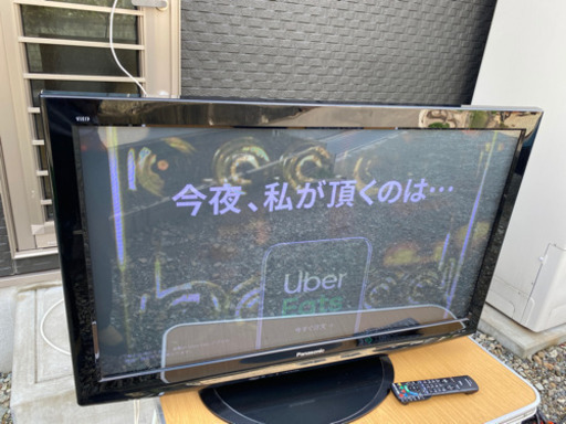 中古◎ Panasonic VIERA 42型液晶テレビ