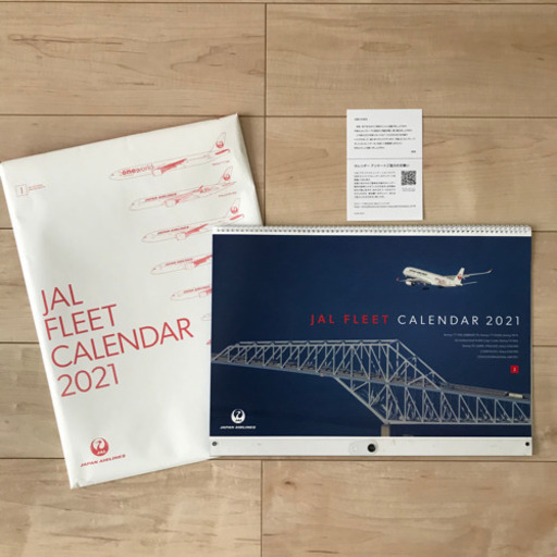 【終了】★希少！非売品★ JAL FLEET CALENDER 2021 令和3年 壁掛けカレンダー 新品 未使用