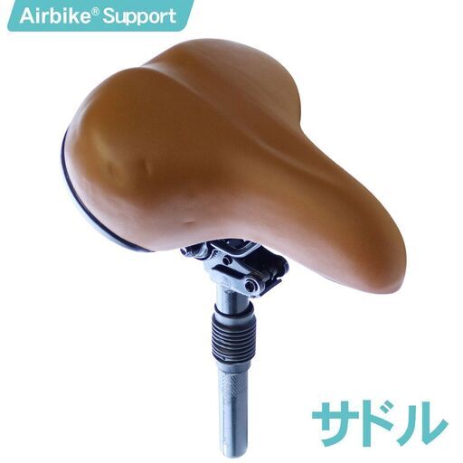 引き取り限定 207電動アシスト自転車 カラー ブラウン① 楽天市場