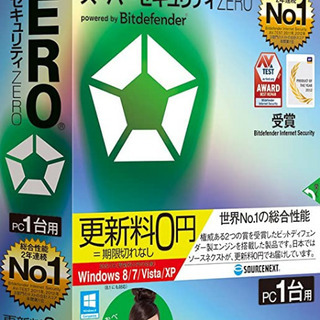 【ネット決済・配送可】スーパーセキュリティZERO 1台用 更新料０円