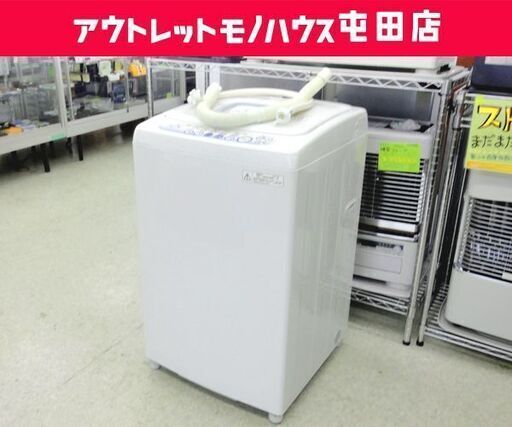 格安 洗濯機 2010年製 4.2kg AW-42SJ 東芝 ☆ PayPay(ペイペイ)決済可能 ☆ 札幌市 北区 屯田