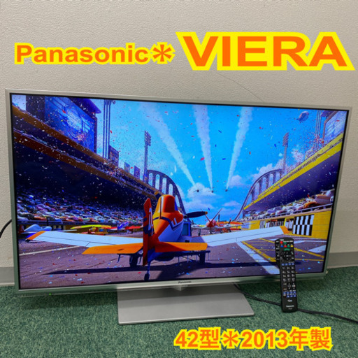 配達無料地域あり＊パナソニック　液晶テレビ　ビエラ　42型　2013年製＊製造番号 MA3330370＊