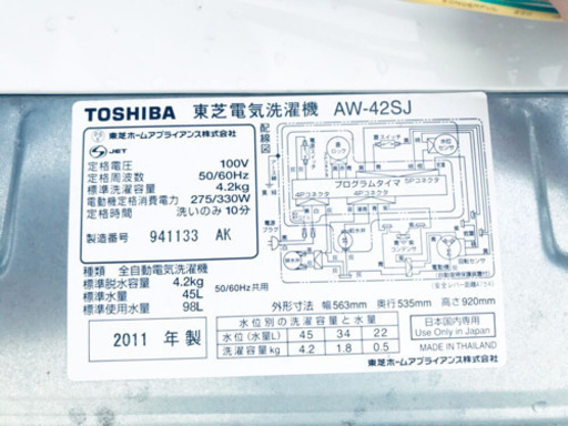 ★今週のベスト家電★洗濯機/冷蔵庫✨一人暮らし応援♬