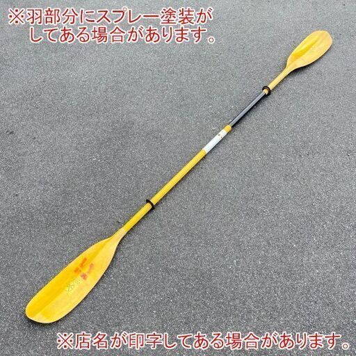 現状お渡し】 【直接引取限定】 1人用 シットオントップカヤック 