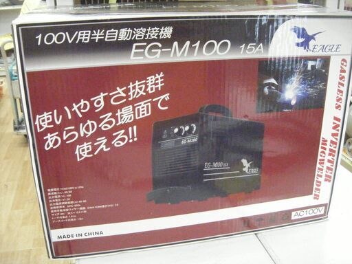 SEIBI　半自動溶接機　EG-M100　新品