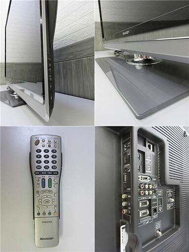 ss1830　シャープ　液晶テレビ　アクオス　LC-52LX　SHARP　AQUOS　クアトロン　52インチ　世界の亀山　日本製　リモコン付　高画質　ファミリンク　スタンド付き　ハイビジョン　TV　52V　多機能