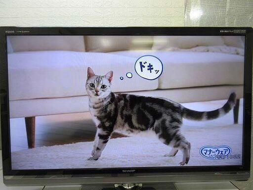 ss1830 シャープ 液晶テレビ アクオス LC-52LX SHARP AQUOS クアトロン