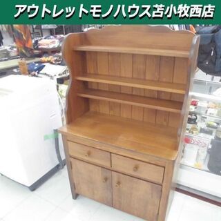 収納家具 食器棚 飾り棚 ランドリー収納 カントリー  幅80×...