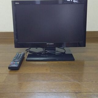  三菱 REAL 19V型 液晶テレビ　LCD-19LB10