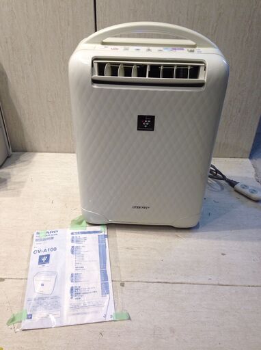 ★2616★SHARP　シャープ　プラズマクラスター　冷風除湿機　CV-A100-W　2011年製　除湿機　洗濯　乾燥