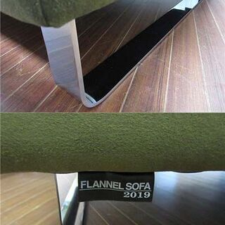 ss1807　フランネルソファ　シエスタ　3人掛け　グリーン　2019年製　FLANNEL SOFA　SIESTA　布張り　ソファー　緑　3人用　低め　硬め　ロータイプ　ライトタイプ　スチール脚　デザイン家具