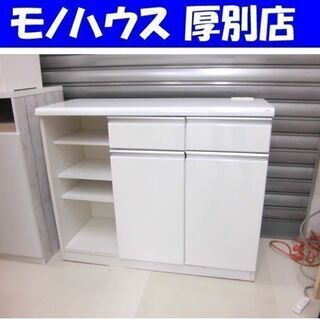 キッチンボード 幅104×奥行43×高さ85cm ホワイト シンプル 食器棚 レンジボード レンジ台 横長 キッチン 作業台 収納  札幌市厚別区 厚別店