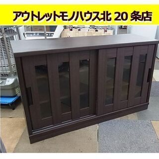☆ サイドボード 幅120.5×奥行40×高さ74cm リビングボード 食器棚