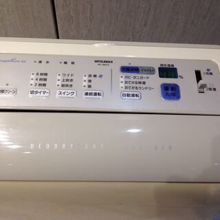 ☆2617☆MITSUBISHI 三菱 衣類乾燥除湿機 MJ-100AX-W 2006年製 冷風