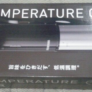 アイリスオーヤマ　低温調理器 LTC-01 ブラック