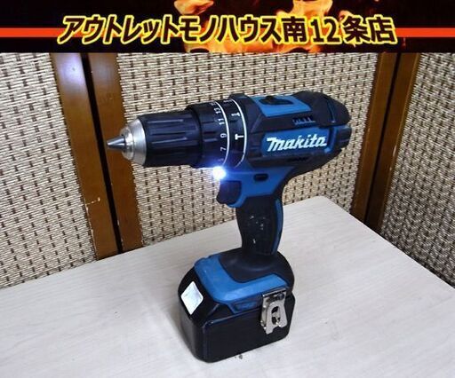 マキタ 電動 ドライバー ドリル XPH10 振動 18V 充電式 互換バッテリー付き Makita