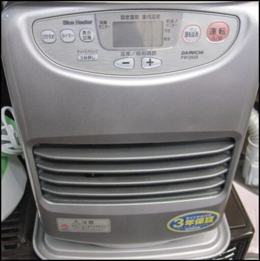 新生活！6050円 ダイニチ ブルーヒーター 石油ファンヒーター 7～9畳用 2009年製