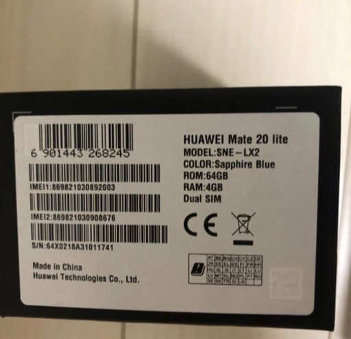 Huawei mate20 lite サファイアブルー