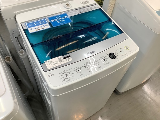 【高年式】全自動洗濯機 Haier 5.5kg JW-C55A 2019年製