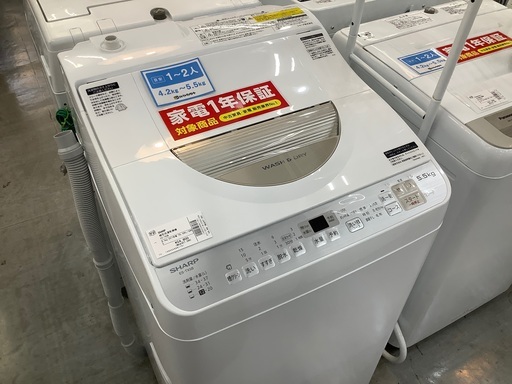 【一年動作保証】縦型洗濯乾燥機 SHARP 5.5kg ES-TX5B 2017年製