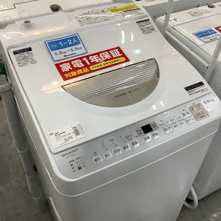 売約済み】 シャープ SHARP ES-TX5B-N [タテ型洗濯乾燥機(5.5kg