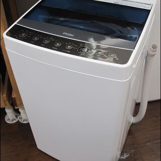 新生活！16500円 ハイアール 全自動洗濯機 4.5kg 2017年