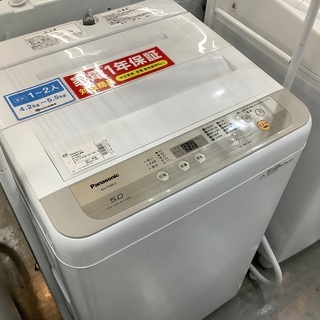 Panasonic NA-F50B12 洗濯機　引き取り限定 Panasonic NA-F50B12 洗濯機 引き取り限定 - メルカリ