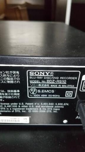 【SONY】BDZ-RS10 Blu-rayレコーダー