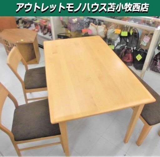 ダイニングセット 4点 ベンチ 引出し付き  幅120×奥75×高70cm ナチュラル 苫小牧西店