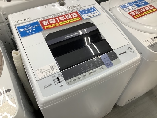 【動作一年保証】全自動洗濯機 HITACHI 7.0kg NW-70C 2019年製