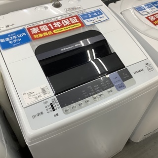 動作一年保証】全自動洗濯機 HITACHI 7.0kg NW-70C 2019年製