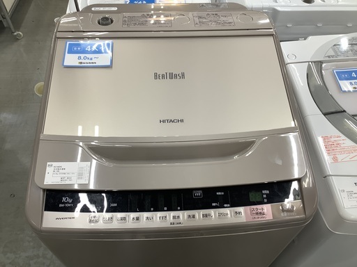 【大容量】全自動洗濯機 HITACHI 10.0kg BW-10WV 2016年製