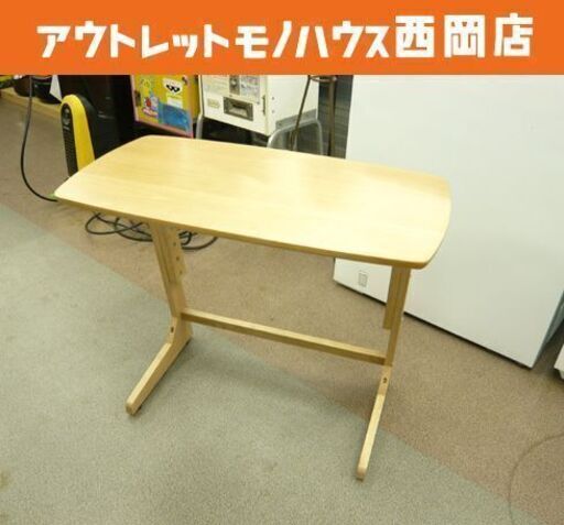 ヤマゼン 昇降式テーブル 3段階調整 高さが変えられるテーブル パソコンデスク、パソコンラック、机、ミシン台、作業テーブル、作業台、サイドテーブル W750×D415×H550～660～665㎜ 札幌市 西岡店
