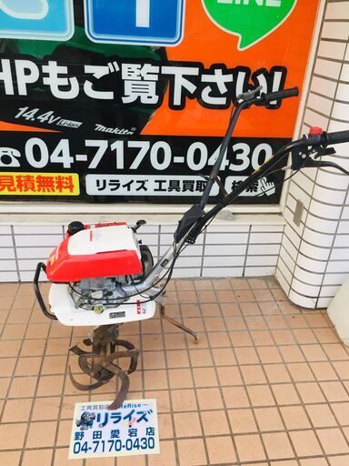 ホンダ Ｆ210 管理機【リライズ野田愛宕店】【店頭取引限定】【中古】管理番号：ITQUSOIUTX8