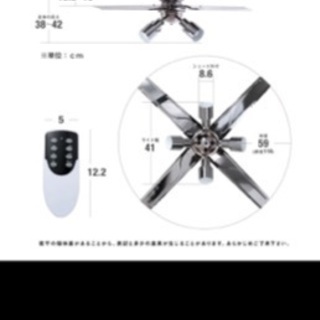 シーリングファン　シーリングライト