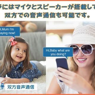 カメラ 最新AI顔認識マイク付防犯カメラ 200万画素セット