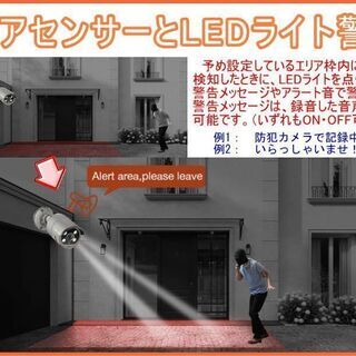 カメラ 最新AI顔認識マイク付防犯カメラ 200万画素セット