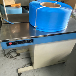 梱包機(中古実働品) お売りいたします。