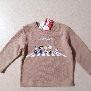 新品 80cm スヌーピー 長袖トップス トレーナー ピーナッツ 男の子 女の子 ひまわり 滝谷のベビー用品 ベビー服 の中古あげます 譲ります ジモティーで不用品の処分 新品 80cm スヌーピー 長袖トップス トレーナー ピーナッツ 男の子 女の子 ひまわり 滝谷のベビー用品 ベビー服 の中古あげます 譲ります ジモティーで不用品の処分