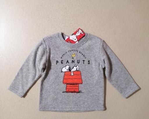 新品 80cm スヌーピー 長袖トップス トレーナー ピーナッツ グレー ひまわり 滝谷の子供用品の中古あげます 譲ります ジモティーで不用品の処分