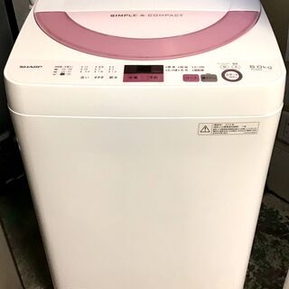 【年末特別SALE・送料無料・設置無料】洗濯機 2016年製 SHARP ES-GE6A-P 中古
