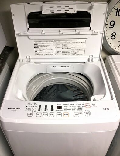 【送料無料・設置無料サービス有り】洗濯機 2019年製 Hisense\tHW-E4502 中古