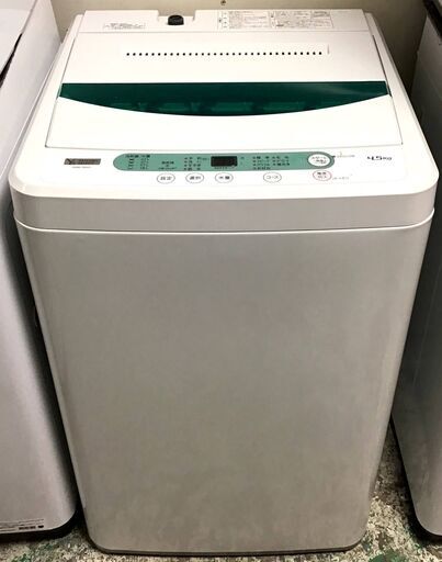 特売 【送料無料・設置無料サービス有り】洗濯機 2020年製 YAMADA  YWM-T45G1 中古 洗濯機
